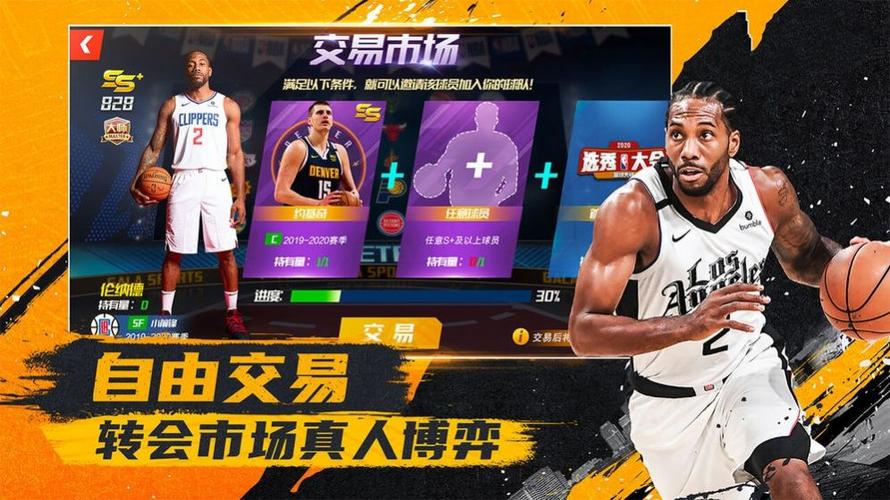 旧展现了他
