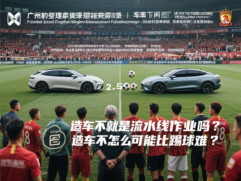 还是策略上